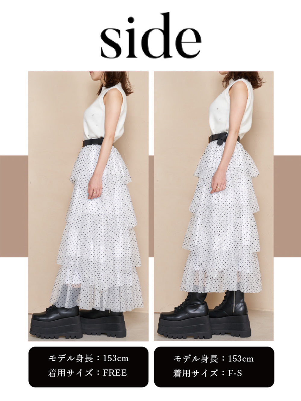 モデル:153cm(着用サイズ:F-S/FREE 着用カラー:DOT)