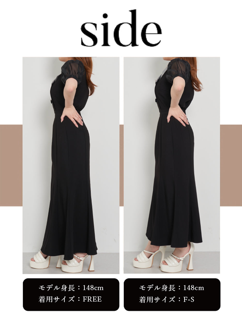 モデル:148cm(着用サイズ:F-S/FREE 着用カラー:BLK)