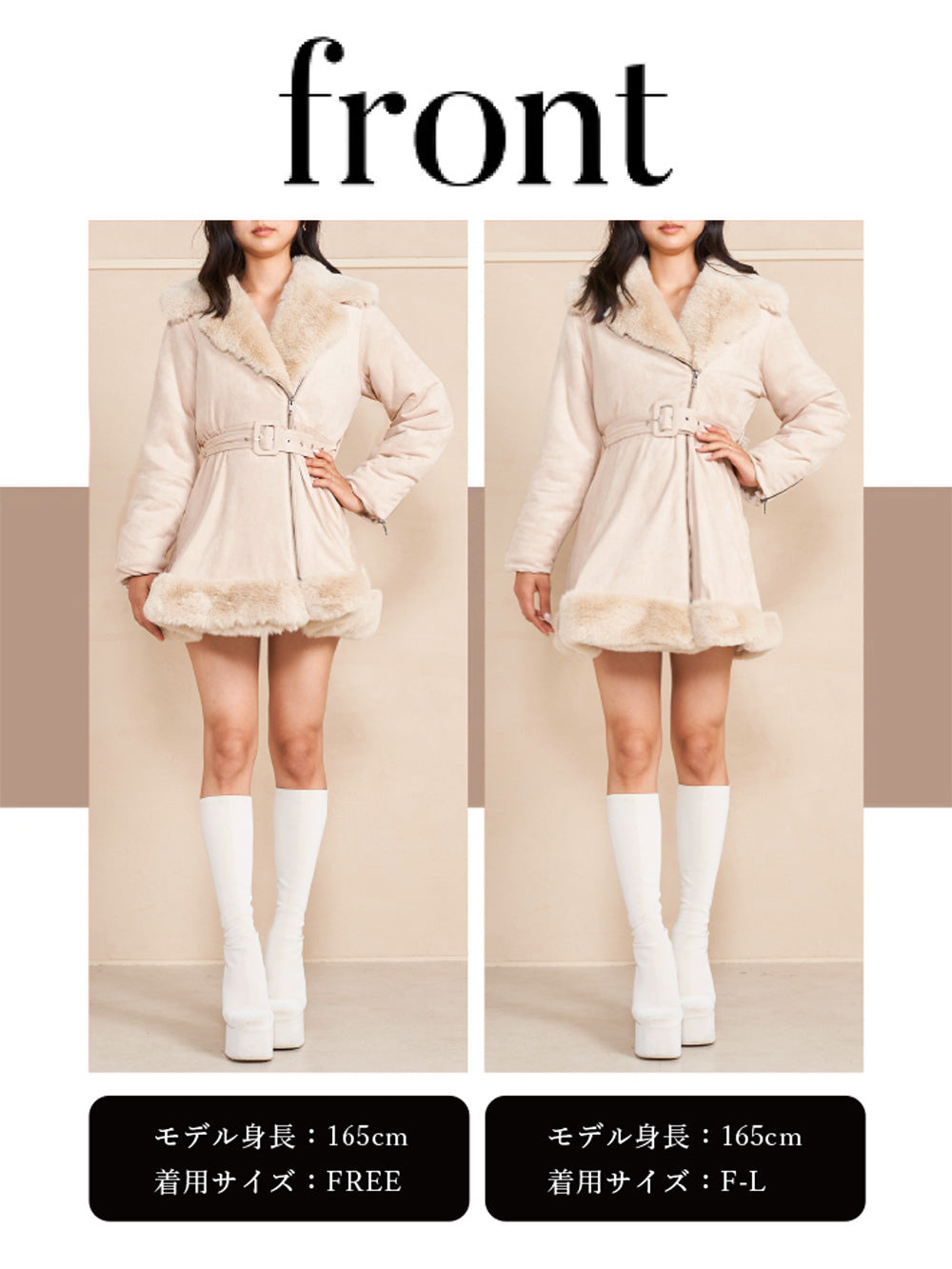 モデル:165cm(着用サイズ:FREE/F-L 着用カラー:BEG)
