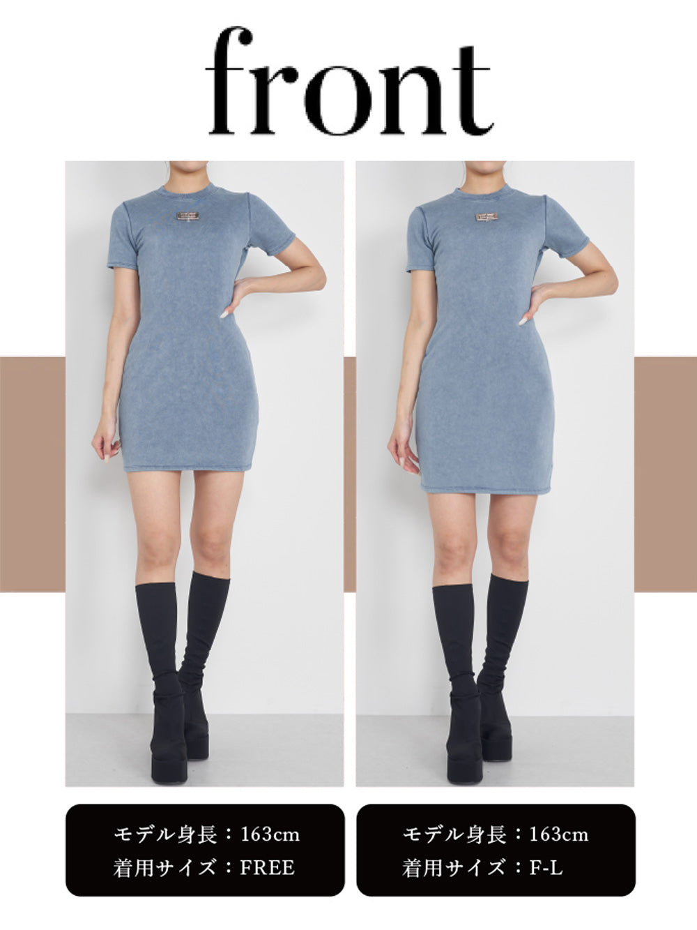 モデル:163cm(着用サイズ:FREE/F-L 着用カラー:BLU)