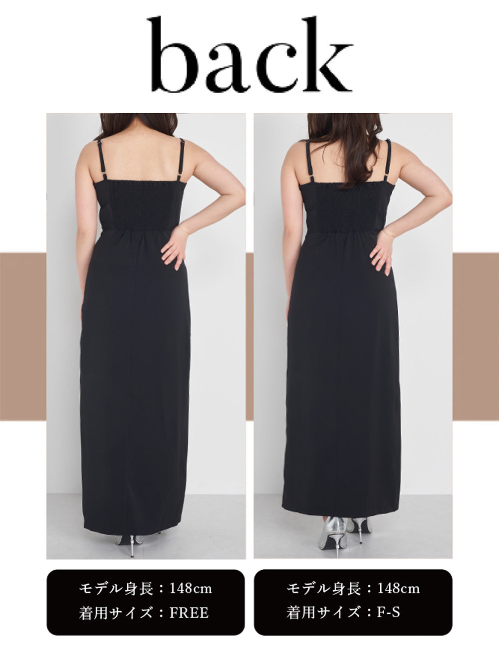 モデル:148cm(着用サイズ:F-S/FREE 着用カラー:BLK)