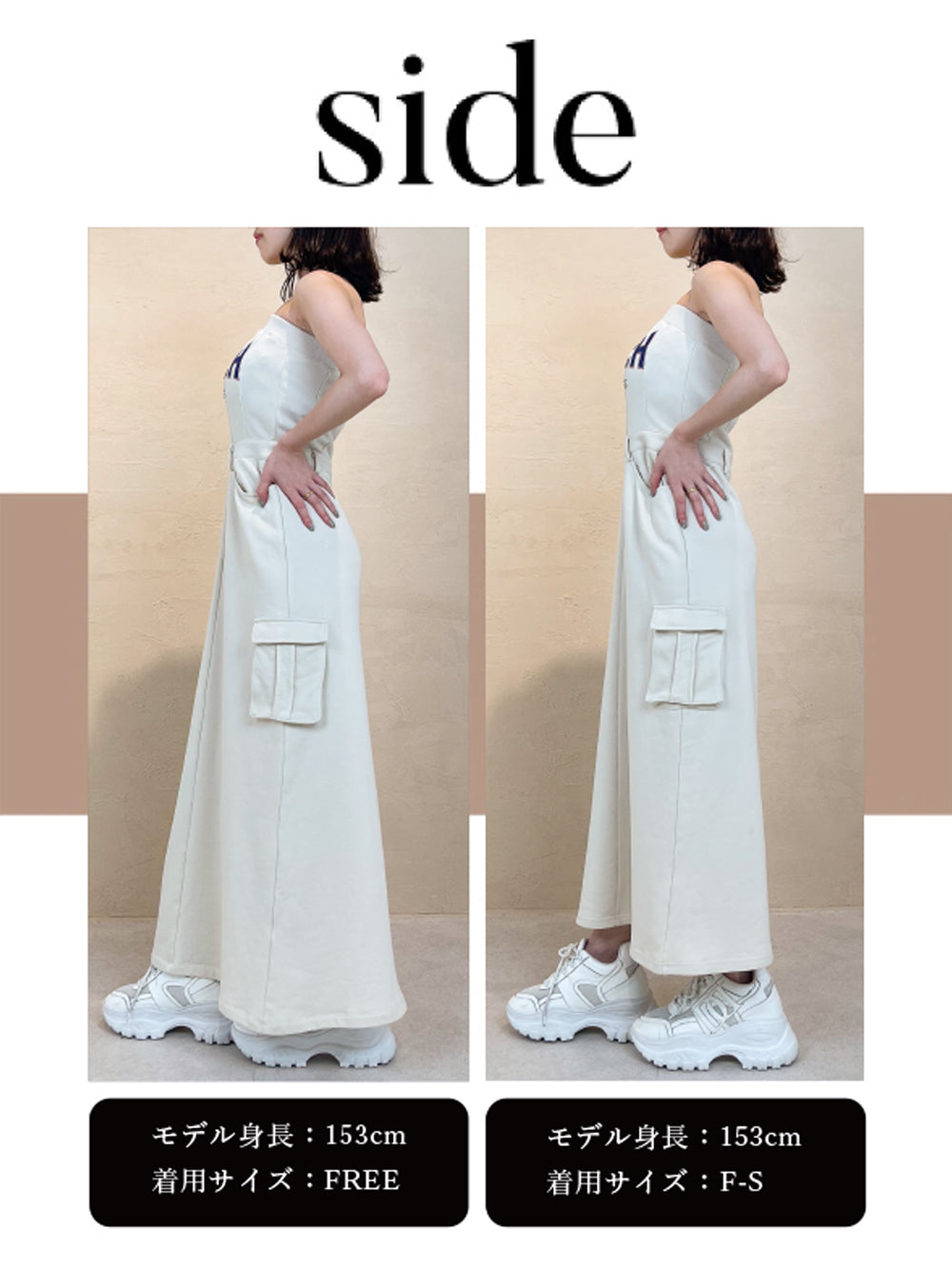 モデル:153cm(着用サイズ:F-S/FREE 着用カラー:IVO)