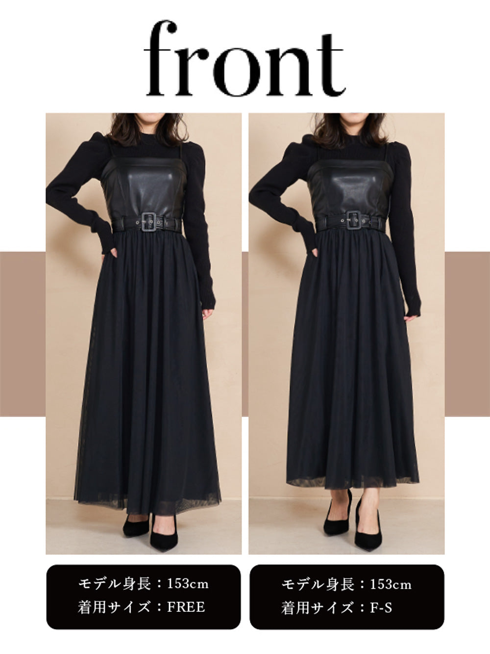 モデル:153cm(着用サイズ:F-S/FREE 着用カラー:BLK)