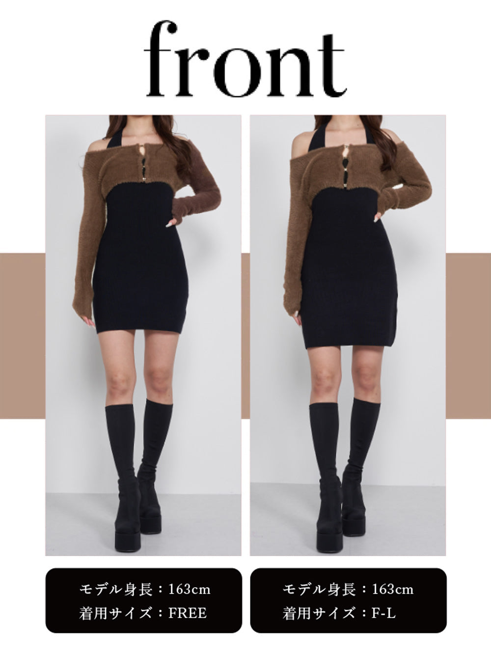 モデル:163cm(着用サイズ:FREE/F-L 着用カラー:BLK)