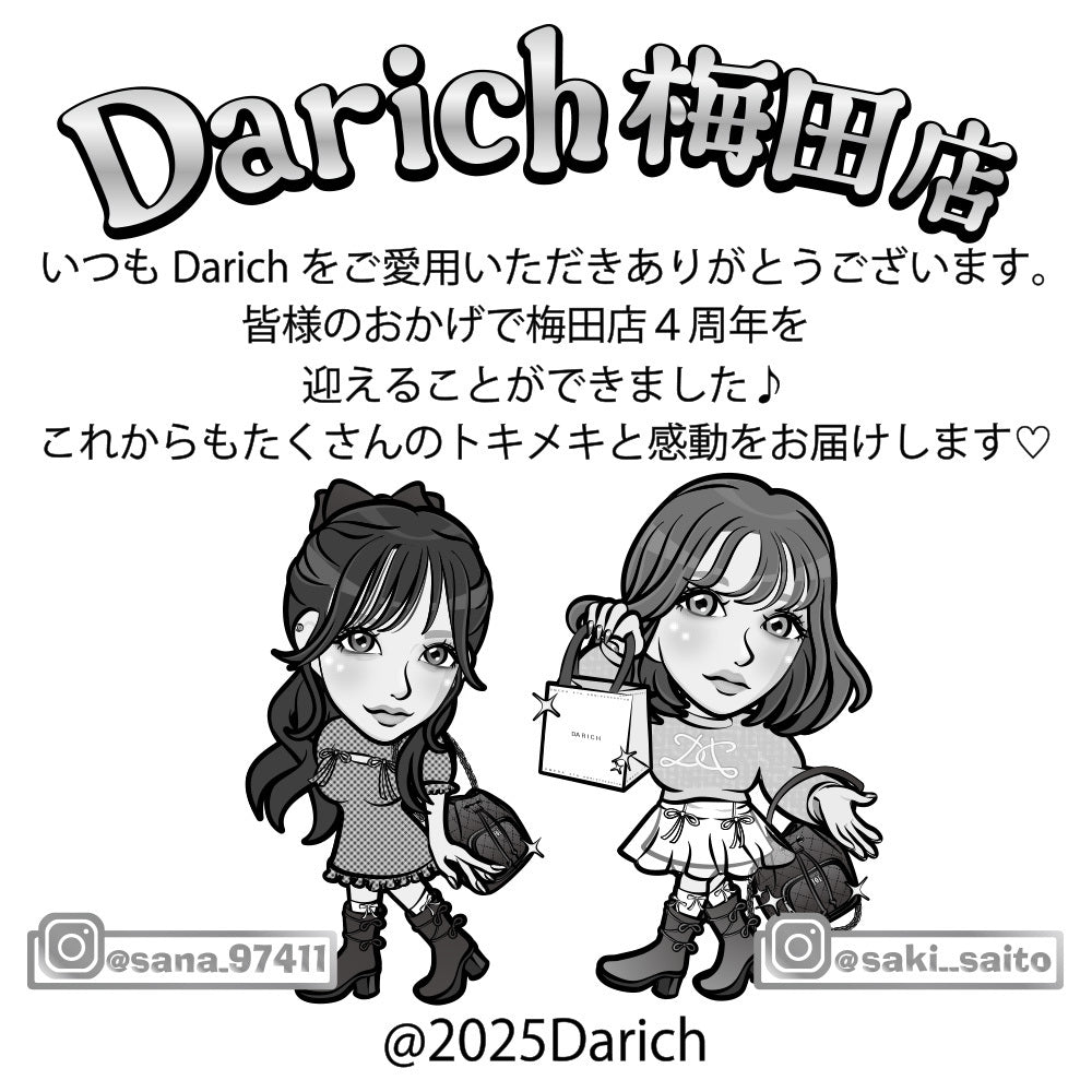 【novelty】Darich梅田店4周年限定シール