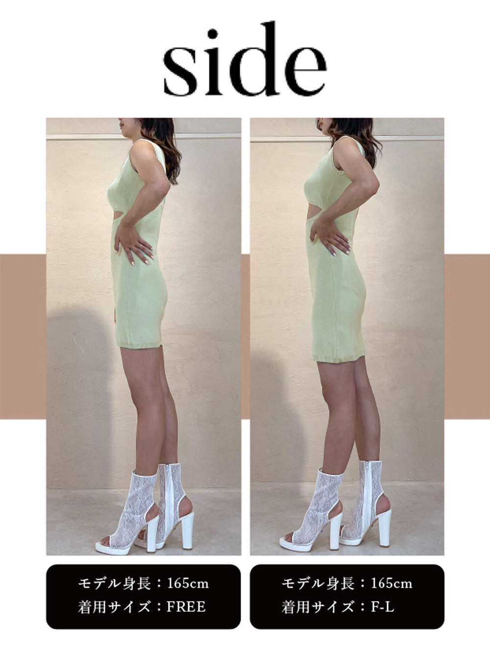 モデル:165cm(着用サイズ:FREE/F-L 着用カラー:MNT)