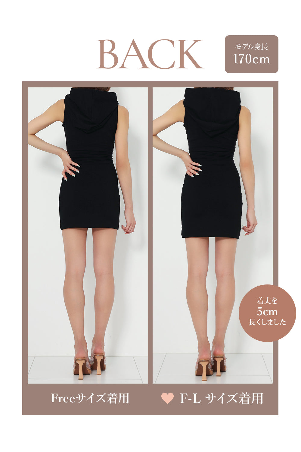 モデル:170cm(着用サイズ:FREE/F-L 着用カラー:BLK)