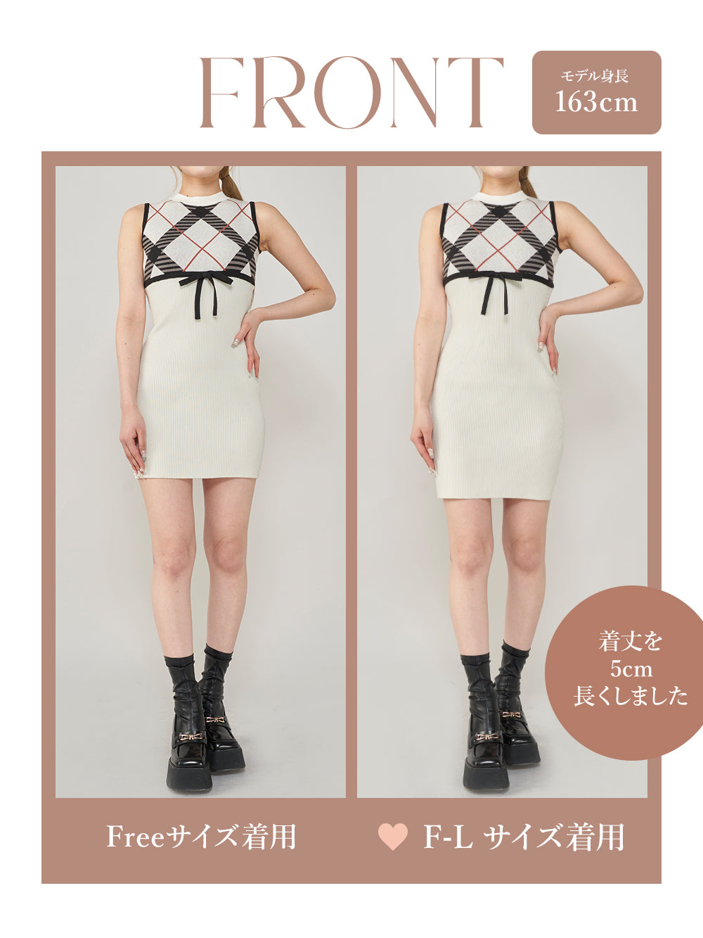 モデル:163cm(着用サイズ:FREE/F-L 着用カラー:IVO)