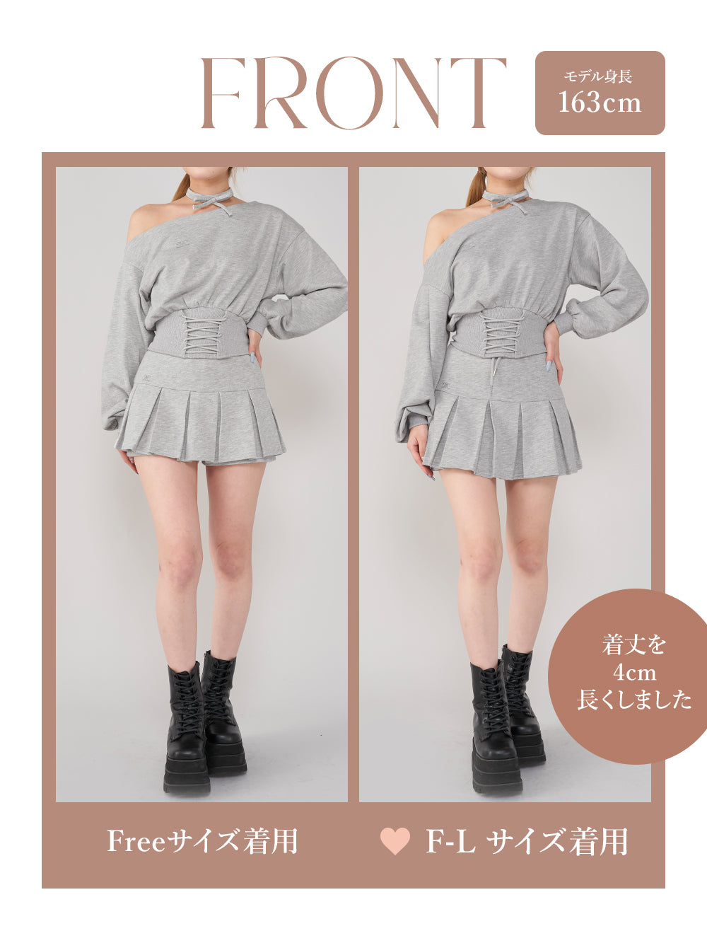 モデル:163cm(着用サイズ:FREE/F-L 着用カラー:GRY)