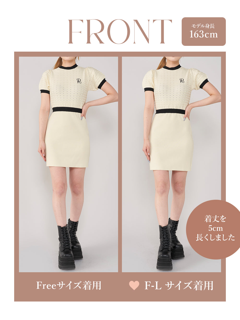 モデル:163cm(着用サイズ:FREE/F-L 着用カラー:IVO)