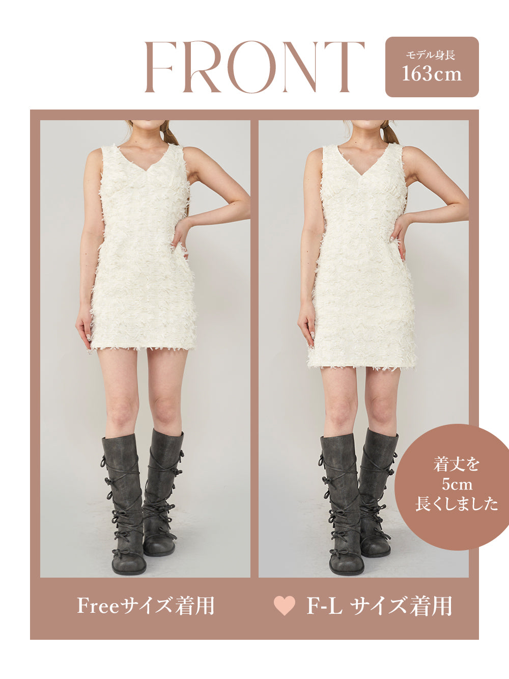 モデル:163cm(着用サイズ:FREE/F-L 着用カラー:IVO)