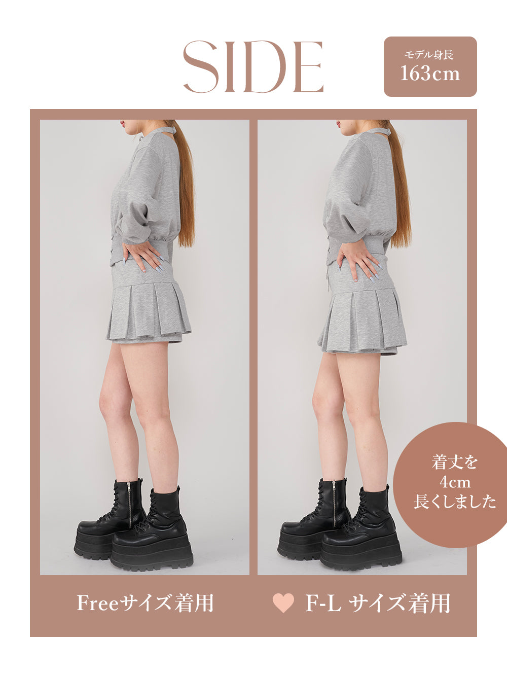 モデル:163cm(着用サイズ:FREE/F-L 着用カラー:GRY)