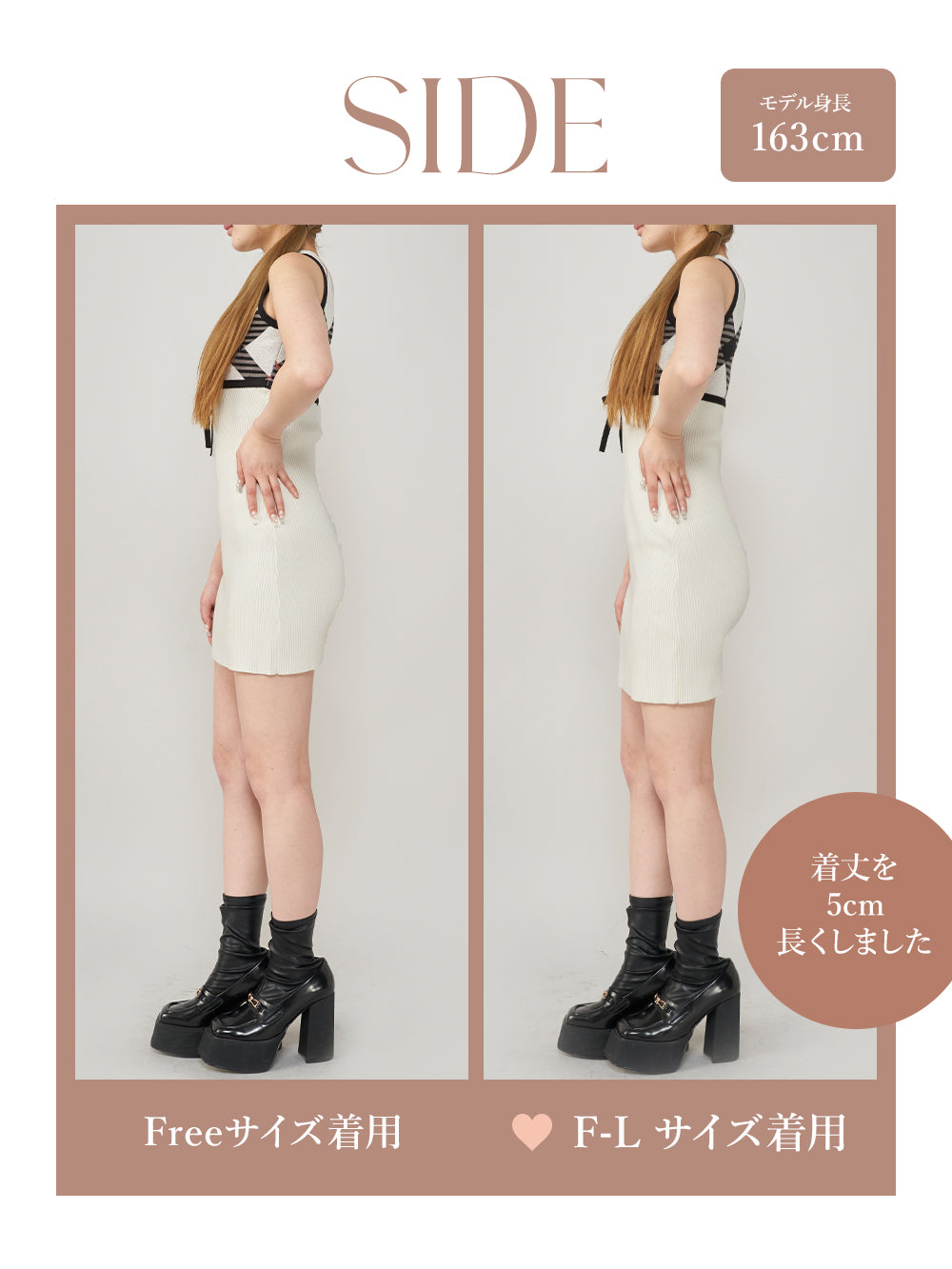 モデル:163cm(着用サイズ:FREE/F-L 着用カラー:IVO)