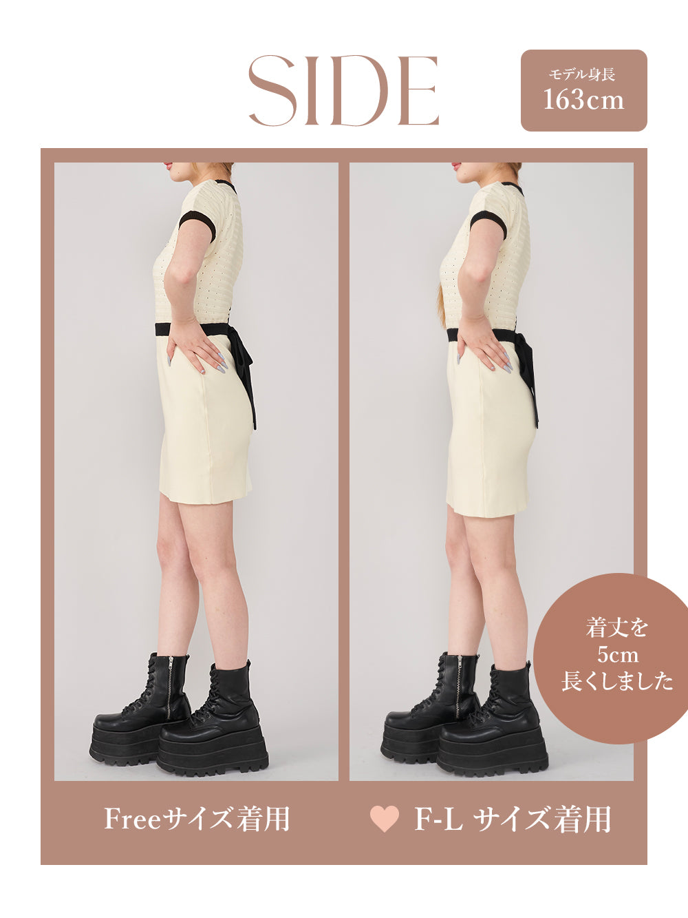 モデル:163cm(着用サイズ:FREE/F-L 着用カラー:IVO)