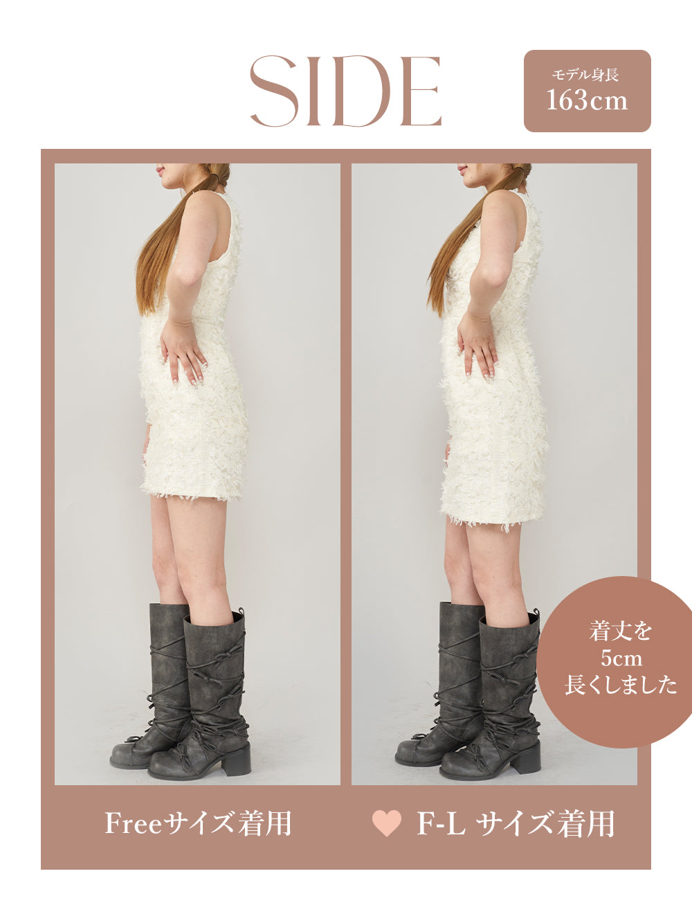 モデル:163cm(着用サイズ:FREE/F-L 着用カラー:IVO)