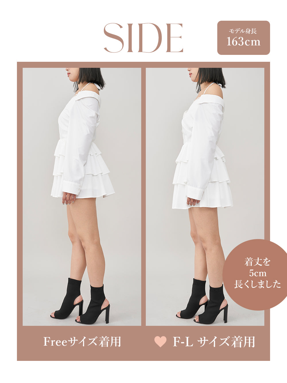 モデル:163cm(着用サイズ:FREE/F-L 着用カラー:WHT)