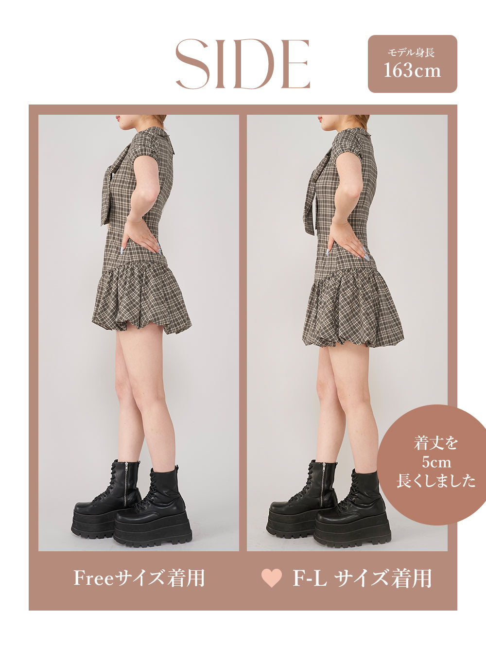 モデル:163cm(着用サイズ:FREE/F-L 着用カラー:BEG)