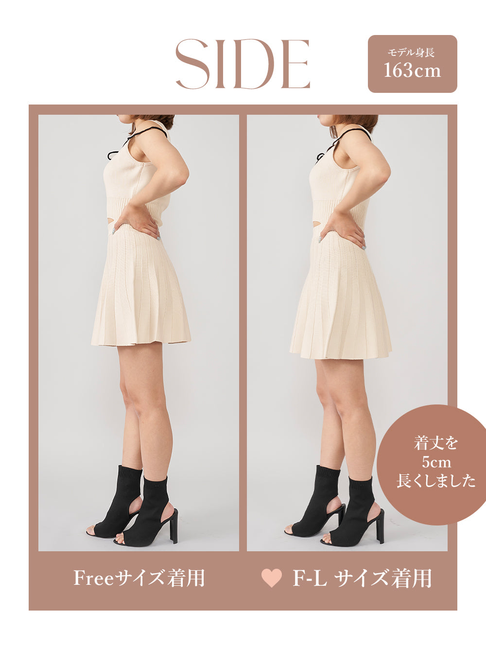 モデル:163cm(着用サイズ:FREE 着用カラー:IVO)