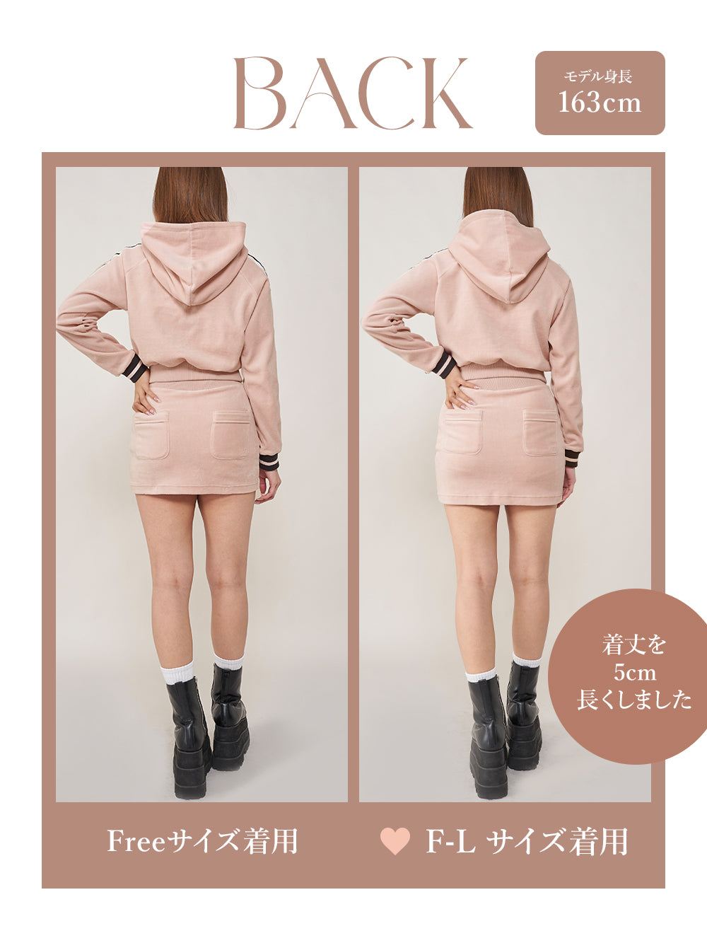 モデル:163cm(着用サイズ:FREE/F-L 着用カラー:PNK)