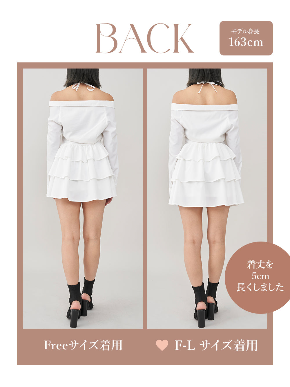 モデル:163cm(着用サイズ:FREE/F-L 着用カラー:WHT)