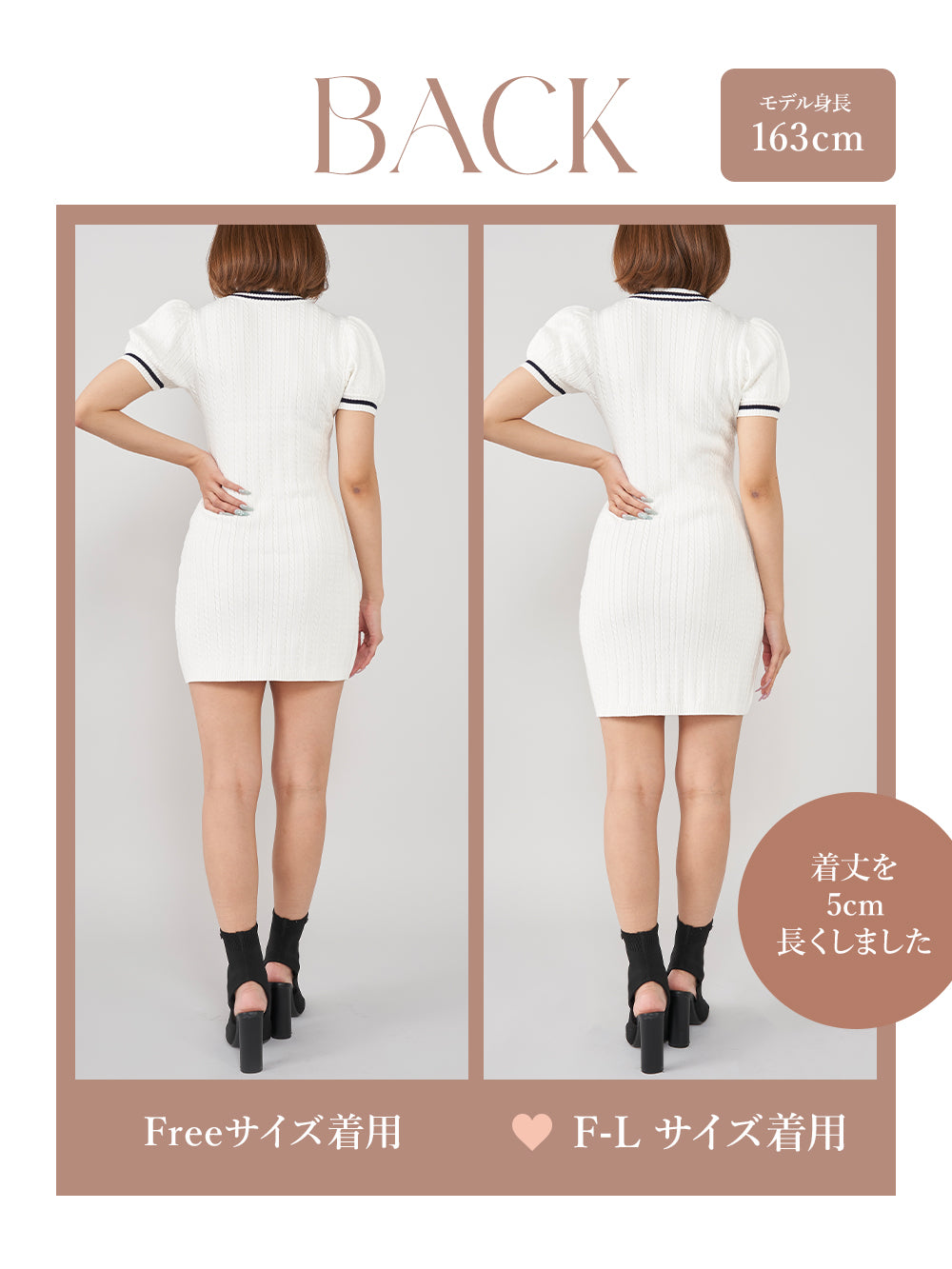 モデル:163cm(着用サイズ:FREE/F-L 着用カラー:WHT)