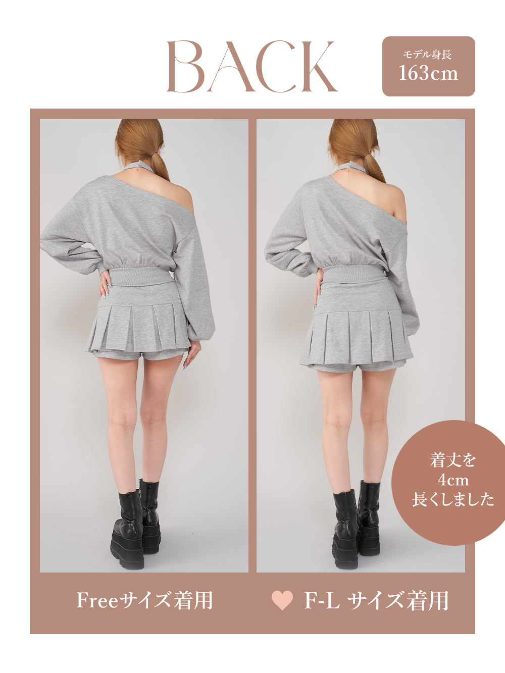 モデル:163cm(着用サイズ:FREE/F-L 着用カラー:GRY)