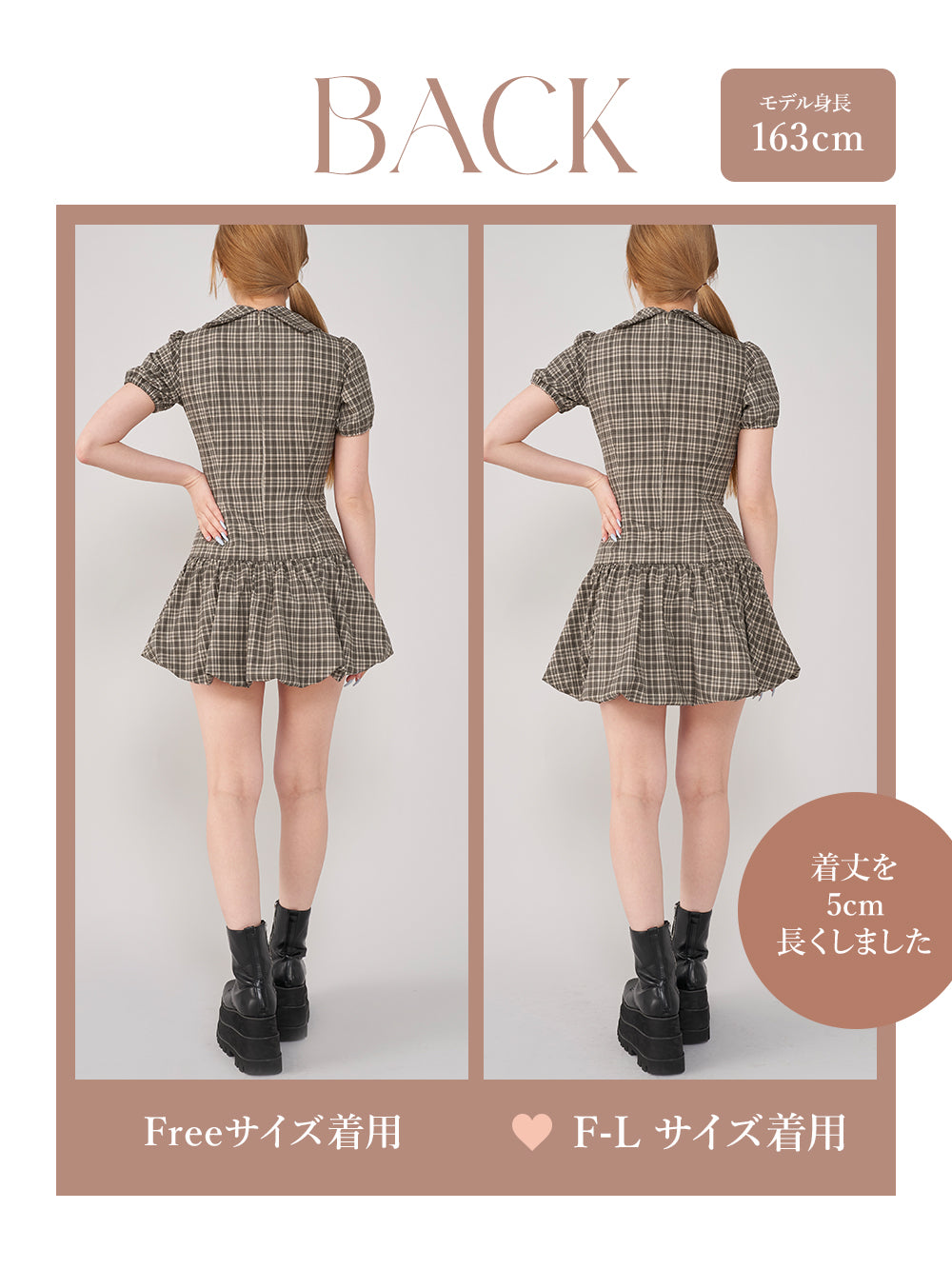 モデル:163cm(着用サイズ:FREE/F-L 着用カラー:BEG)