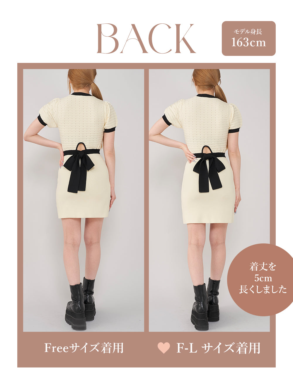 モデル:163cm(着用サイズ:FREE/F-L 着用カラー:IVO)