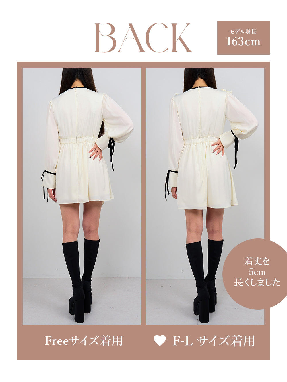 モデル:163cm(着用サイズ:FREE/F-L 着用カラー:IVO)