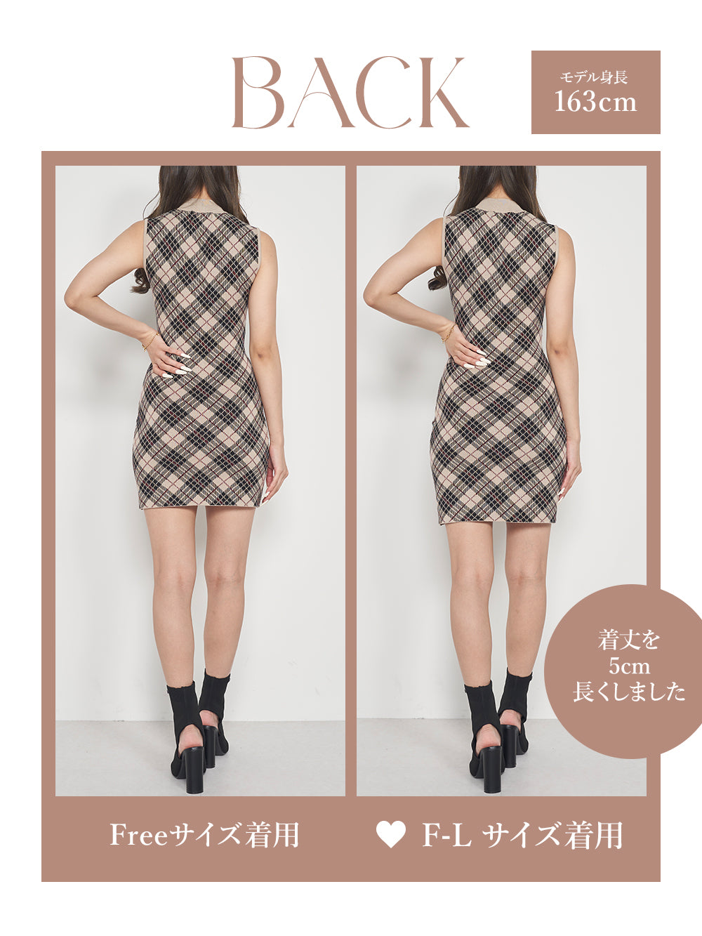 モデル:163cm(着用サイズ:FREE/F-L 着用カラー:BRN)