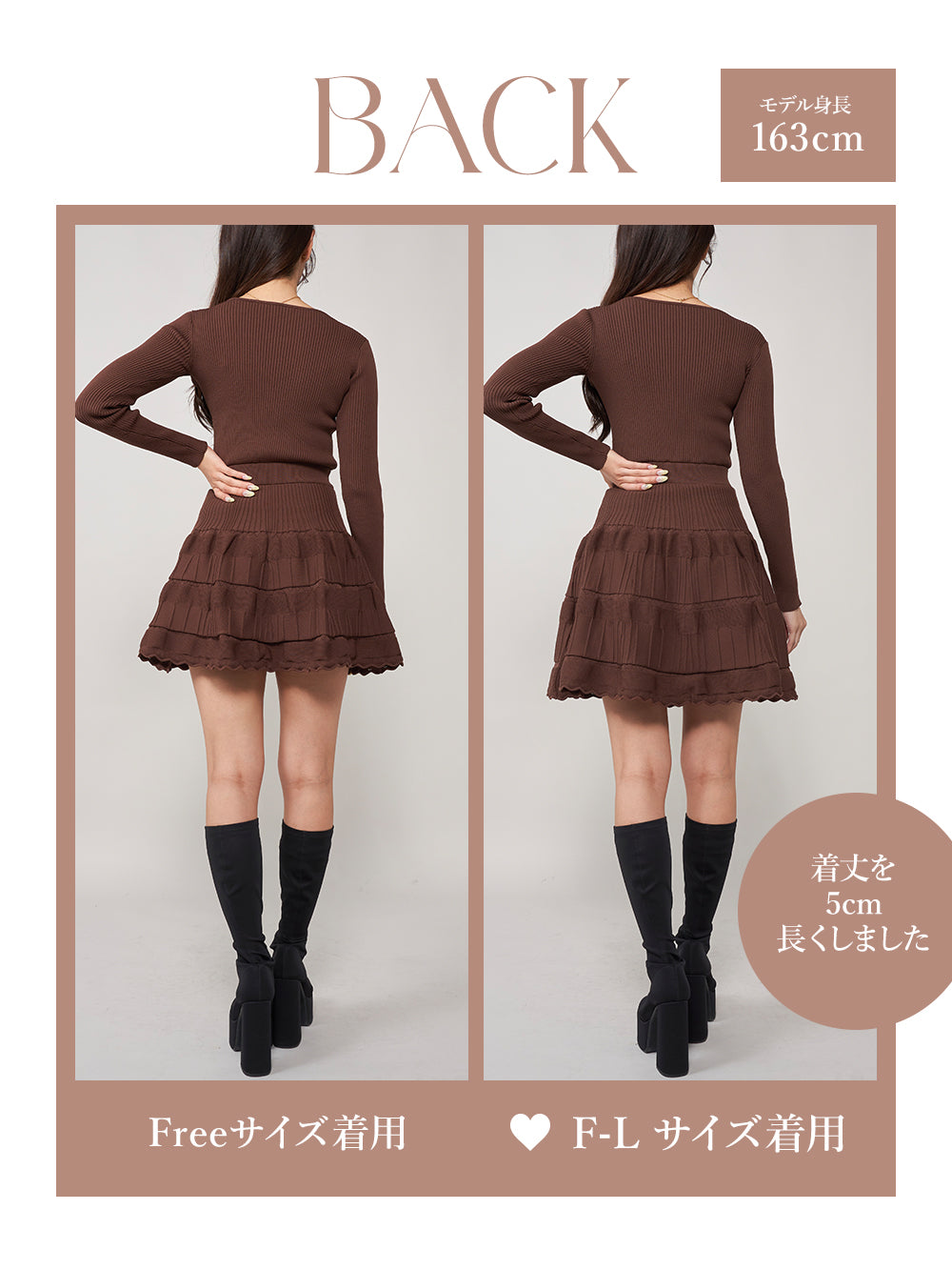 モデル:163cm(着用サイズ:FREE/F-L 着用カラー:BRN)