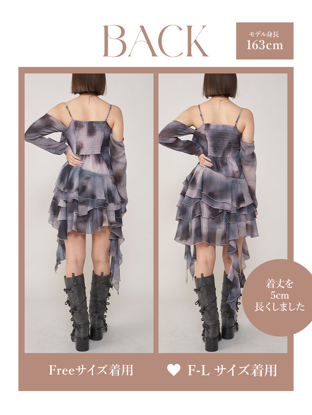 モデル:163cm(着用サイズ:FREE/F-L 着用カラー:PNK)