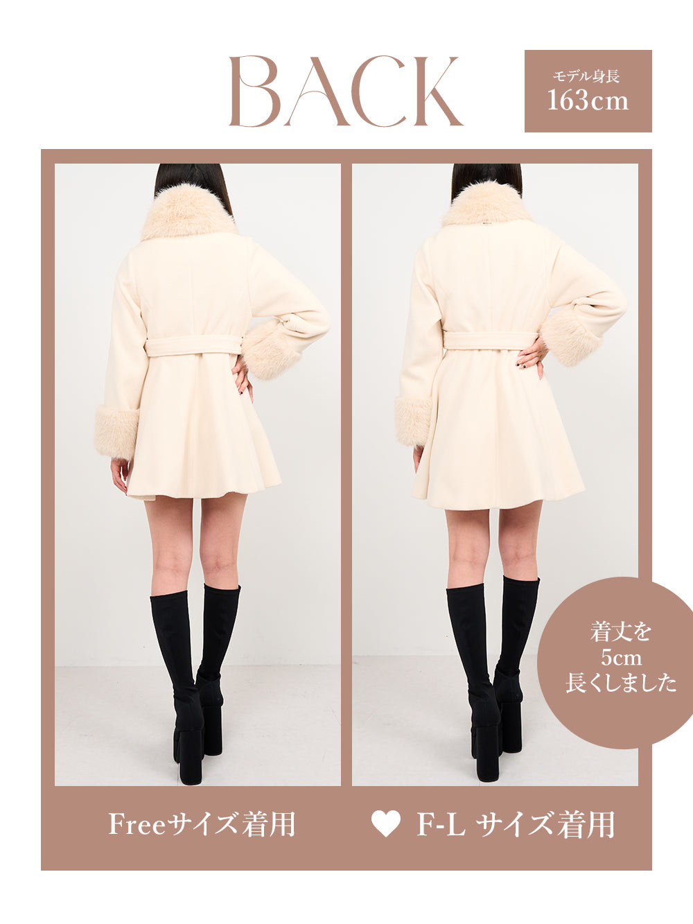 モデル:163cm(着用サイズ:FREE/F-L 着用カラー:IVO)