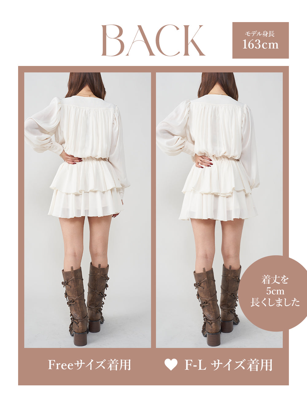 モデル:163cm(着用サイズ:FREE/F-L 着用カラー:IVO)