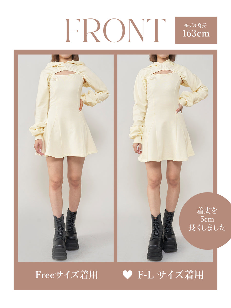 モデル:163cm(着用サイズ:FREE/F-L 着用カラー:IVO)