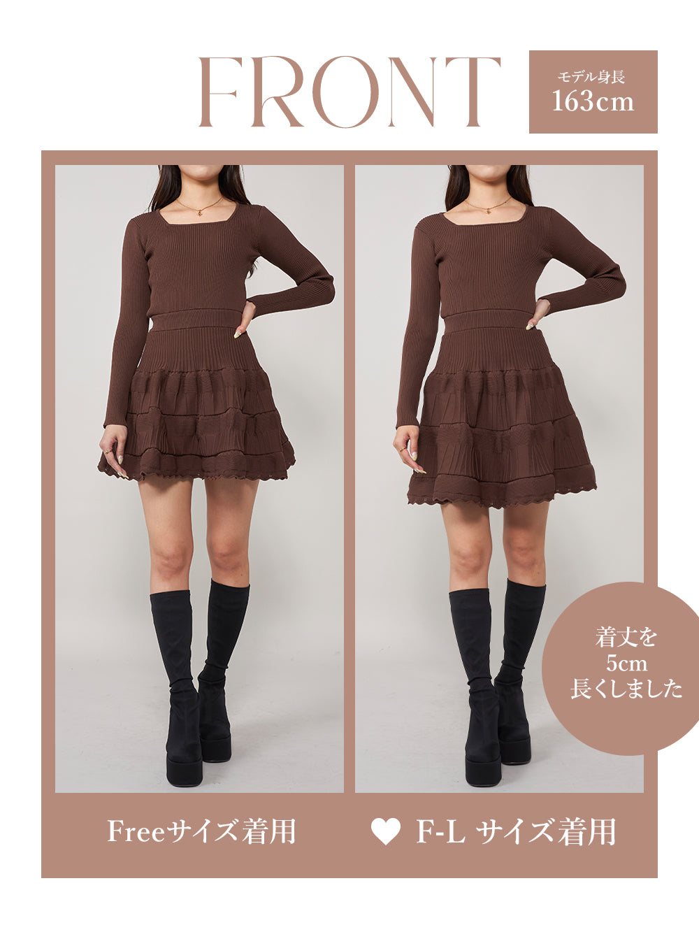 モデル:163cm(着用サイズ:FREE/F-L 着用カラー:BRN)