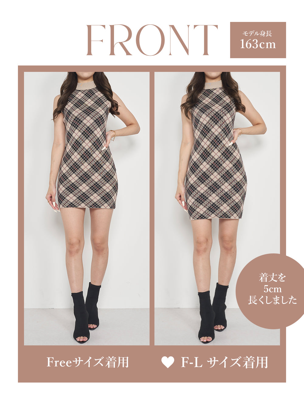 モデル:163cm(着用サイズ:FREE/F-L 着用カラー:BRN)