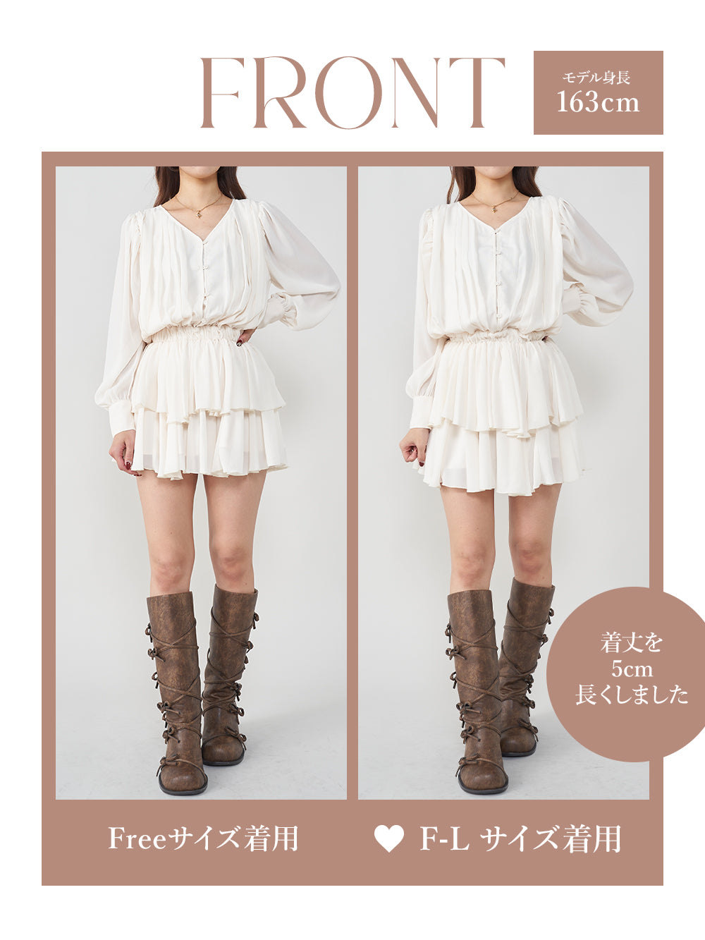モデル:163cm(着用サイズ:FREE/F-L 着用カラー:IVO)