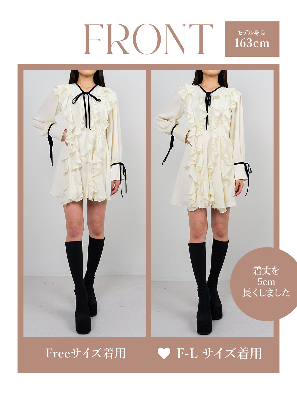 モデル:163cm(着用サイズ:FREE/F-L 着用カラー:IVO)