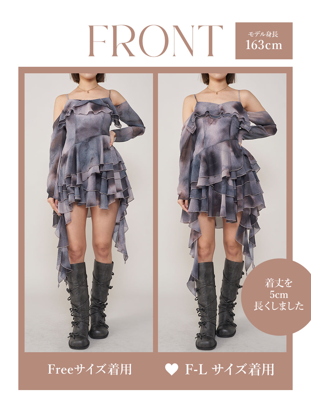 モデル:163cm(着用サイズ:FREE/F-L 着用カラー:PNK)