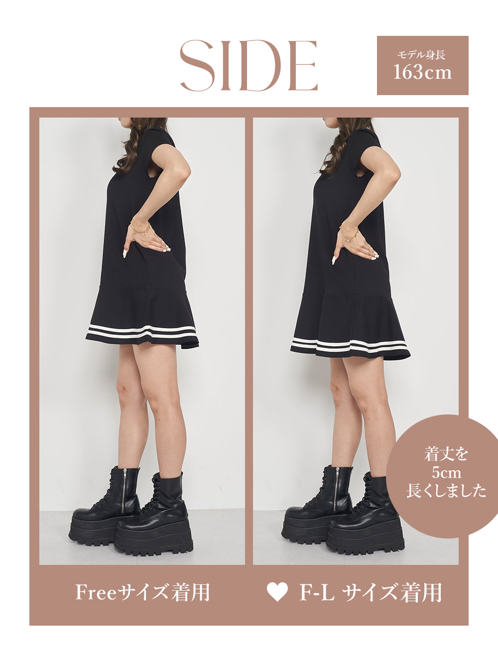 モデル:163cm(着用サイズ:FREE/F-L 着用カラー:BLK)