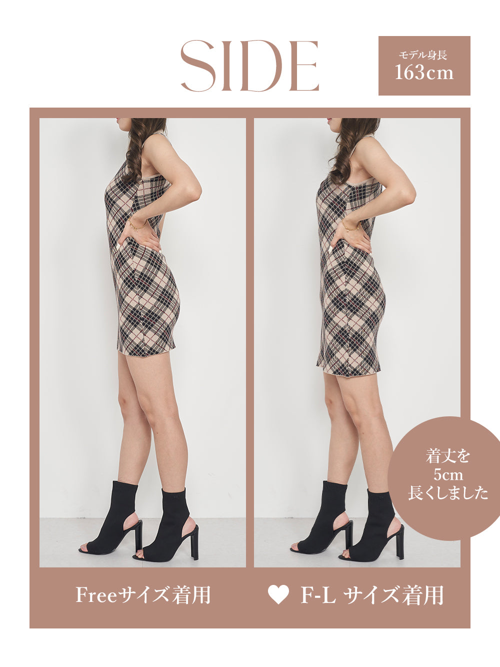 モデル:163cm(着用サイズ:FREE/F-L 着用カラー:BRN)