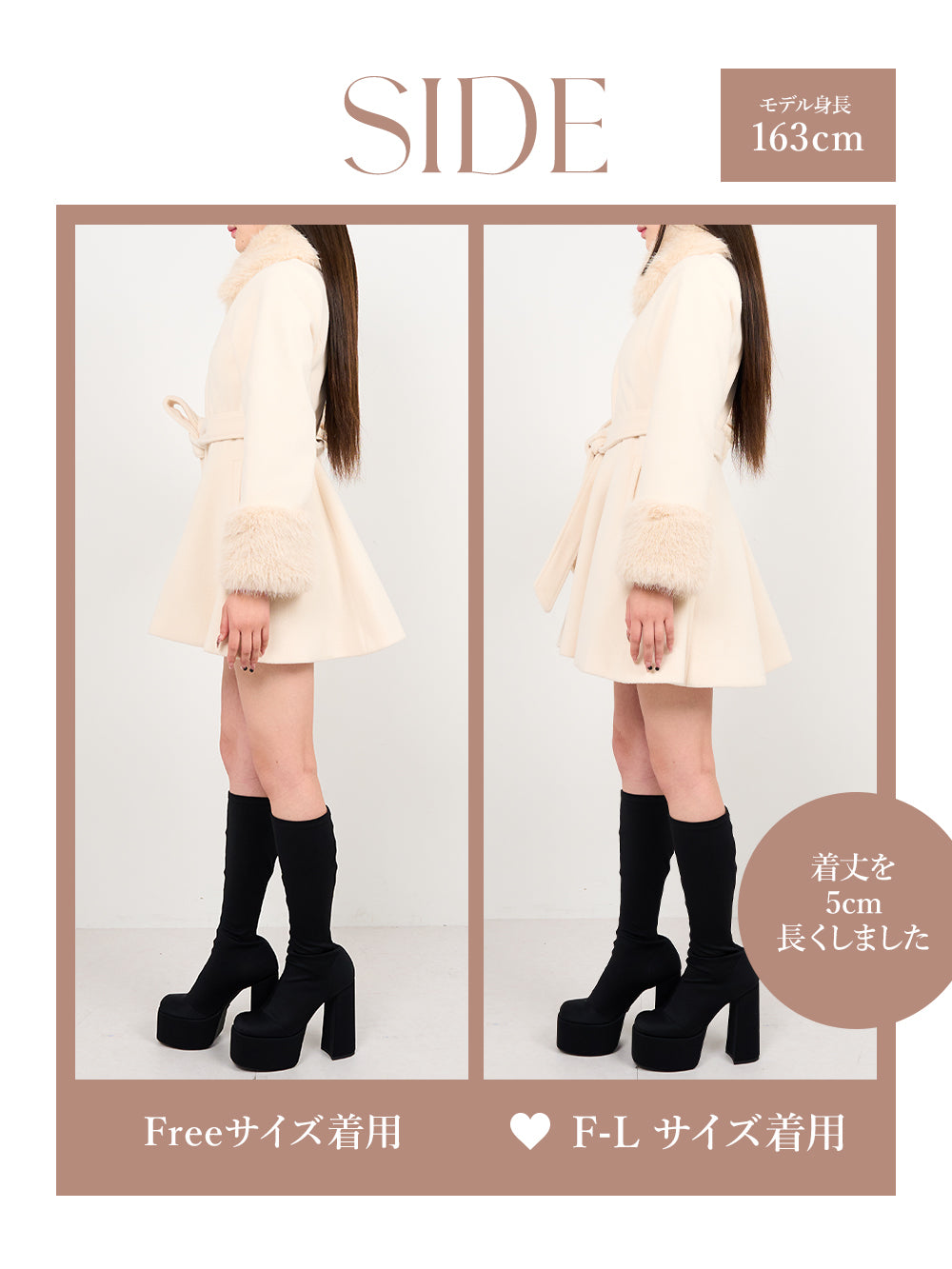 モデル:163cm(着用サイズ:FREE/F-L 着用カラー:IVO)