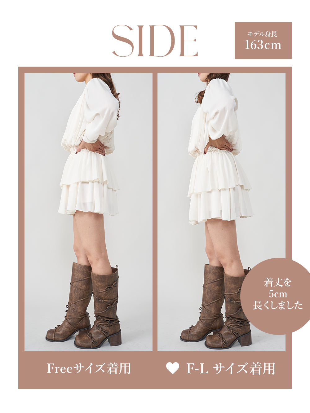 モデル:163cm(着用サイズ:FREE/F-L 着用カラー:IVO)