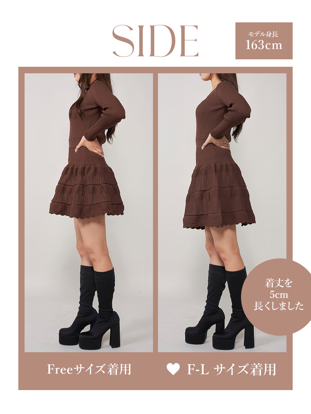 モデル:163cm(着用サイズ:FREE/F-L 着用カラー:BRN)