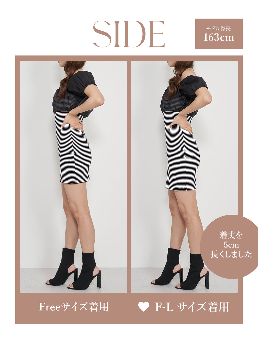 モデル:163cm(着用サイズ:FREE/F-L 着用カラー:MIX)