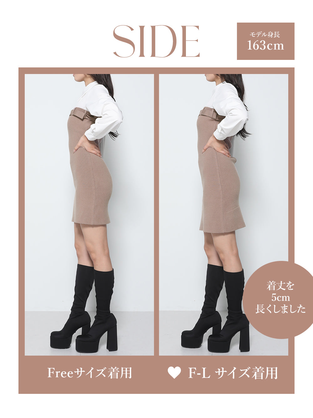 モデル:163cm(着用サイズ:FREE/F-L 着用カラー:BEG)
