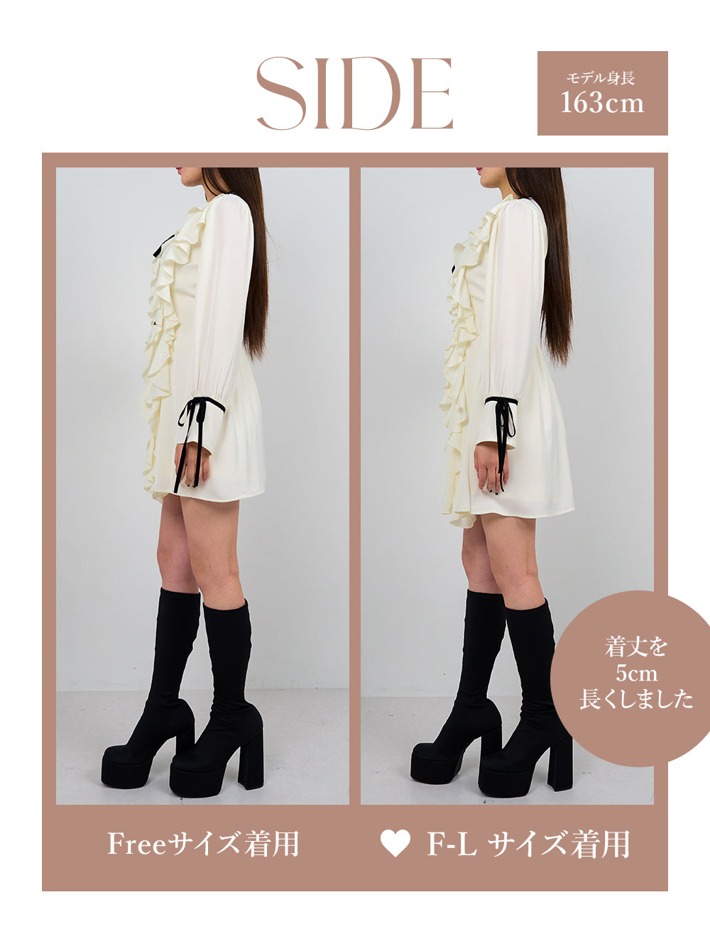 モデル:163cm(着用サイズ:FREE/F-L 着用カラー:IVO)