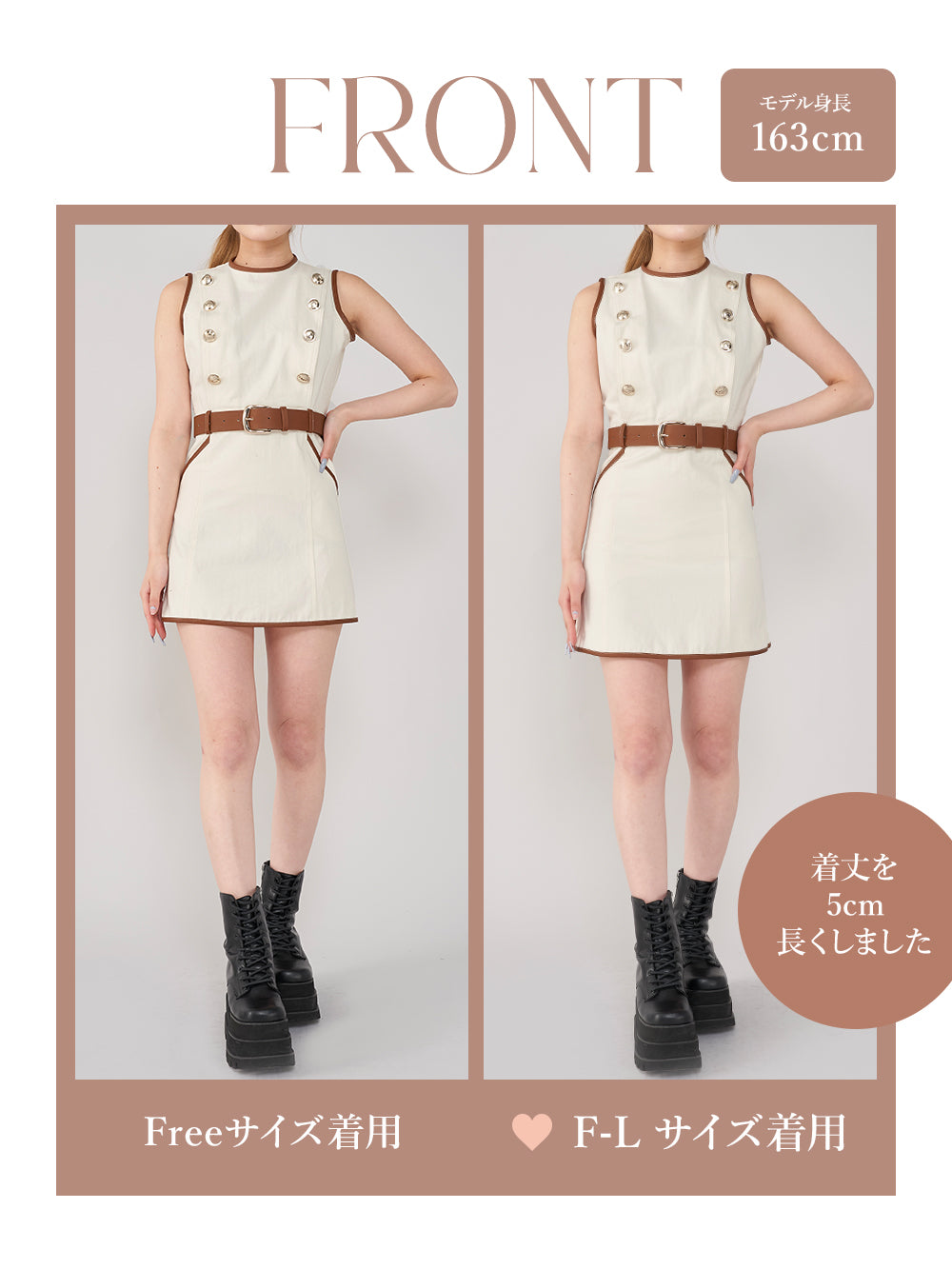 モデル:163cm(着用サイズ:FREE/F-L 着用カラー:IVO)
