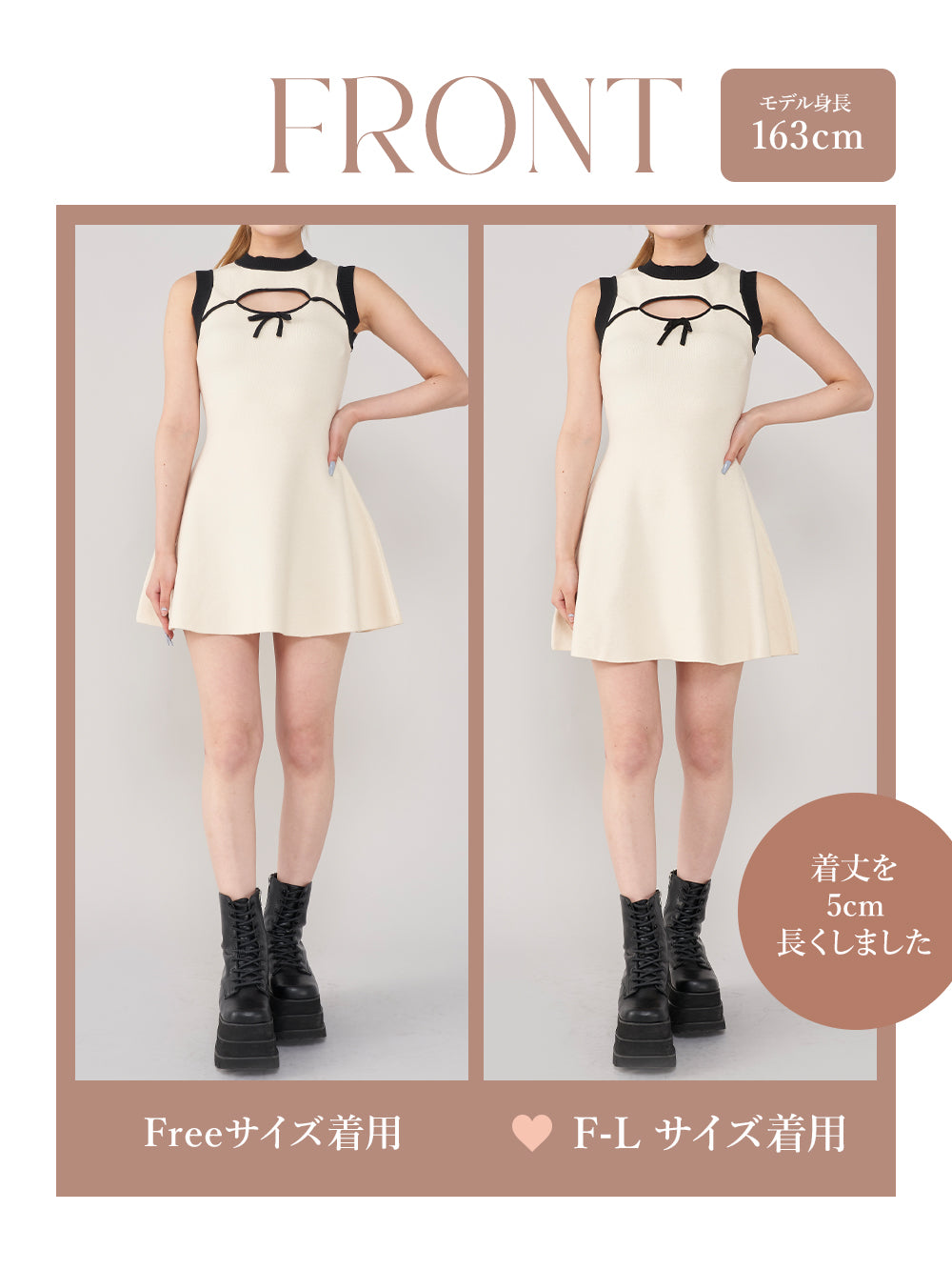 モデル:163cm(着用サイズ:FREE/F-L 着用カラー:IVO)